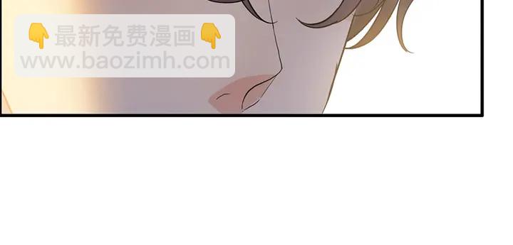 🍱闪婚总裁契约妻 第241话 撒谎被拆穿 第19页