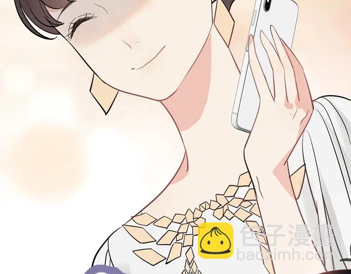 🍱闪婚总裁契约妻 第241话 撒谎被拆穿 第21页