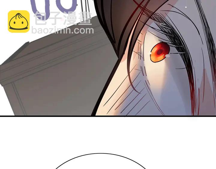 🍱闪婚总裁契约妻 第241话 撒谎被拆穿 第23页