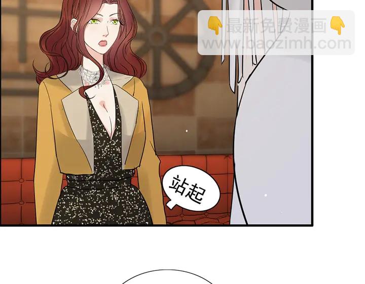 🍱闪婚总裁契约妻 第241话 撒谎被拆穿 第27页