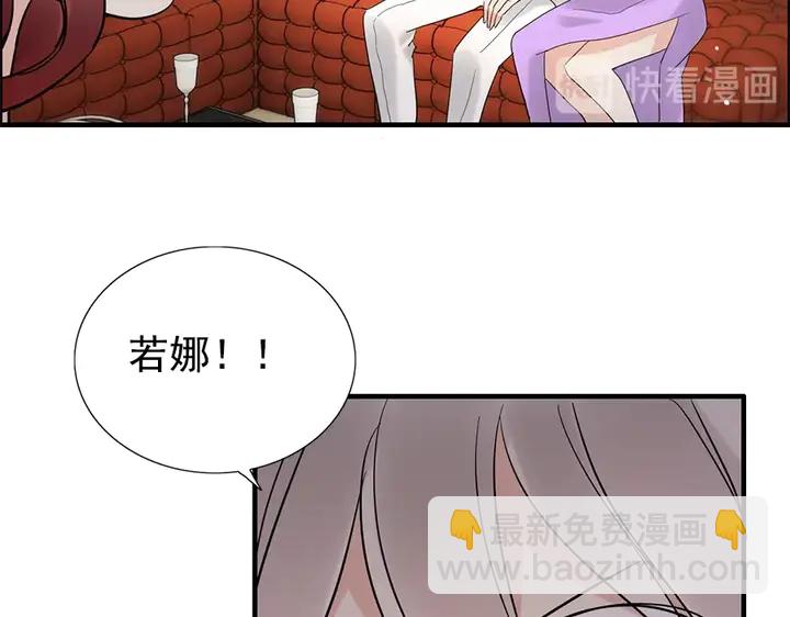 🍱闪婚总裁契约妻 第241话 撒谎被拆穿 第29页