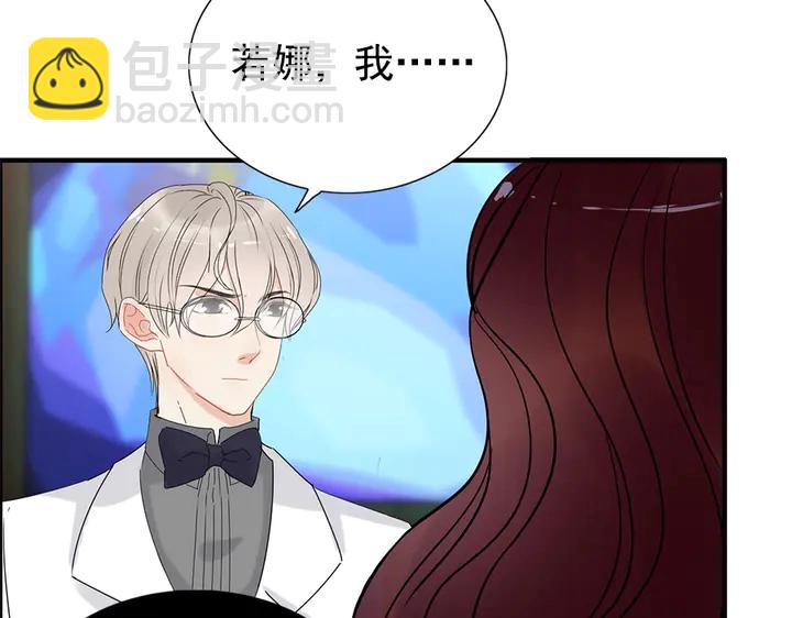 🍱闪婚总裁契约妻 第241话 撒谎被拆穿 第33页