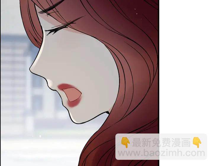 🍱闪婚总裁契约妻 第241话 撒谎被拆穿 第46页