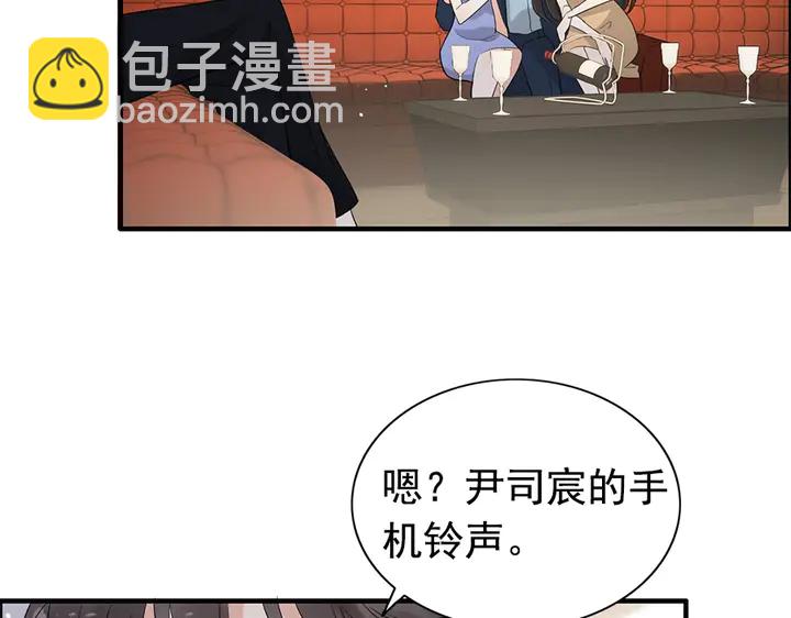 🍱闪婚总裁契约妻 第241话 撒谎被拆穿 第8页