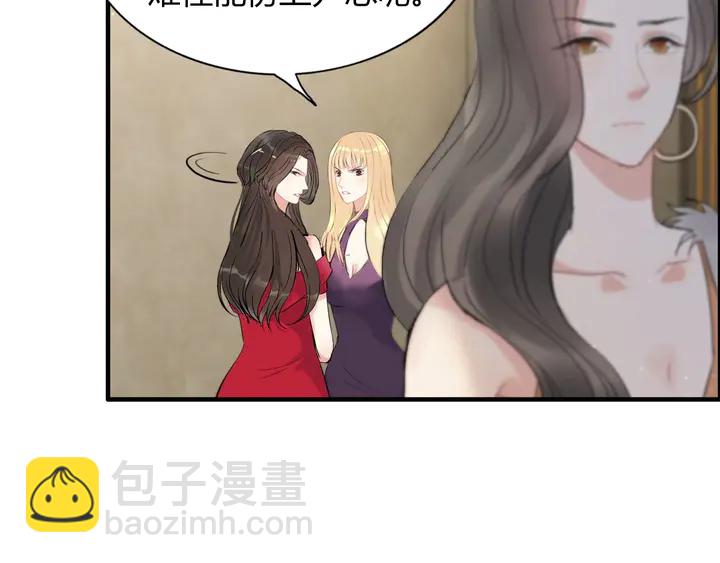 🍱闪婚总裁契约妻 第243话 敢打我妻子？ 第13页