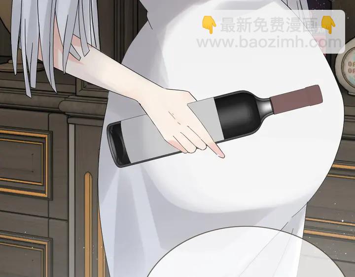 🍱闪婚总裁契约妻 第243话 敢打我妻子？ 第17页