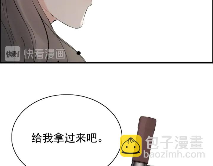 🍱闪婚总裁契约妻 第243话 敢打我妻子？ 第24页