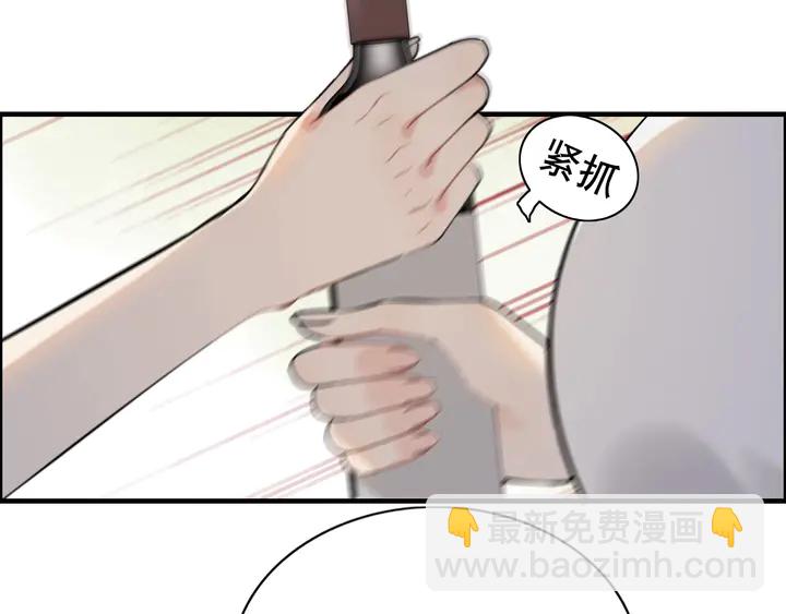 🍱闪婚总裁契约妻 第243话 敢打我妻子？ 第26页