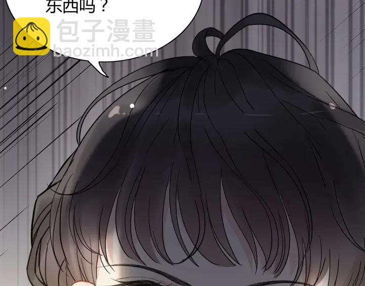 🍱闪婚总裁契约妻 第243话 敢打我妻子？ 第30页