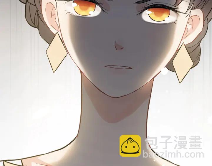 🍱闪婚总裁契约妻 第243话 敢打我妻子？ 第31页
