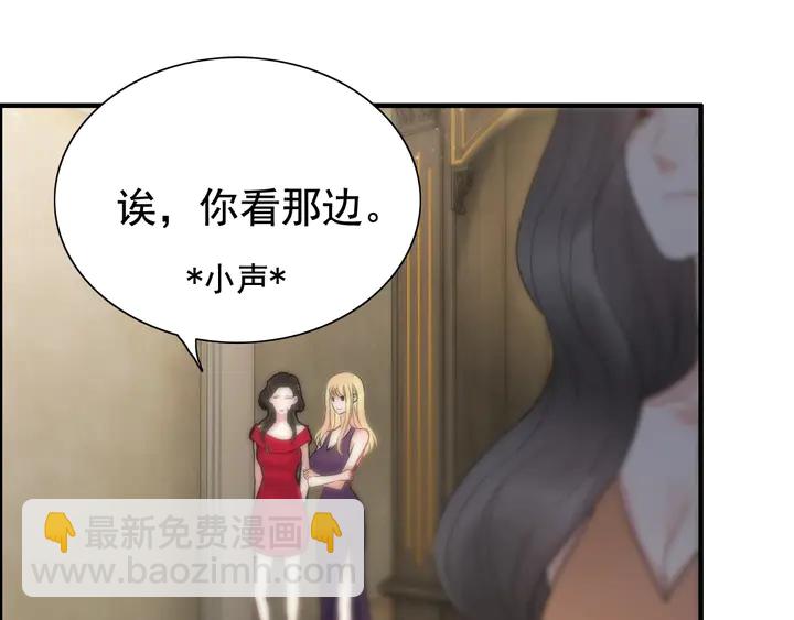 🍱闪婚总裁契约妻 第243话 敢打我妻子？ 第4页