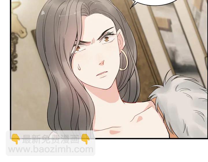 🍱闪婚总裁契约妻 第243话 敢打我妻子？ 第40页