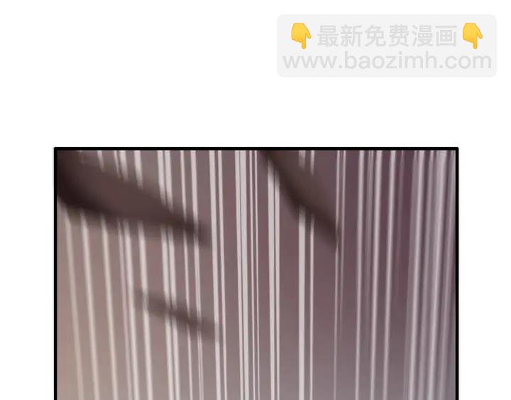 🍱闪婚总裁契约妻 第243话 敢打我妻子？ 第41页