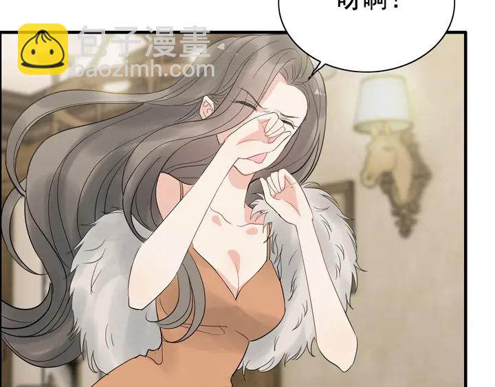 🍱闪婚总裁契约妻 第243话 敢打我妻子？ 第44页