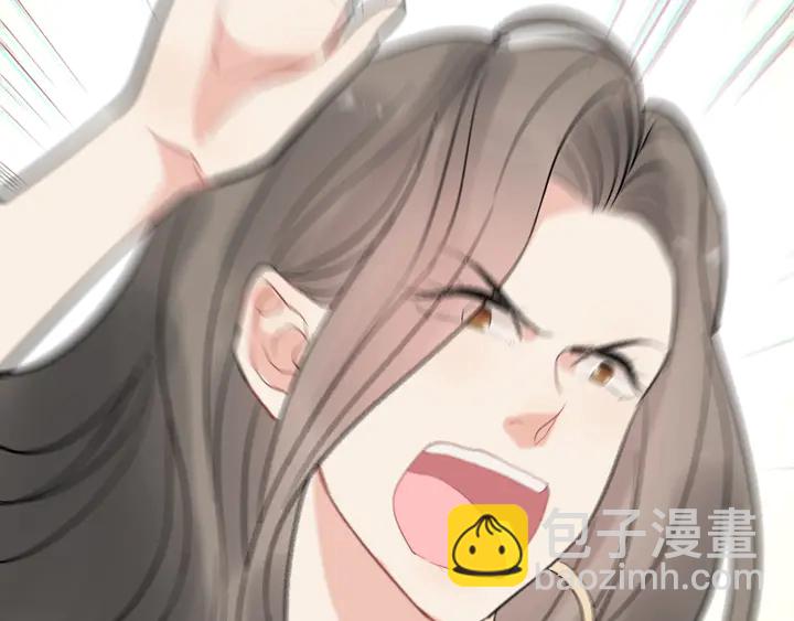 🍱闪婚总裁契约妻 第243话 敢打我妻子？ 第48页