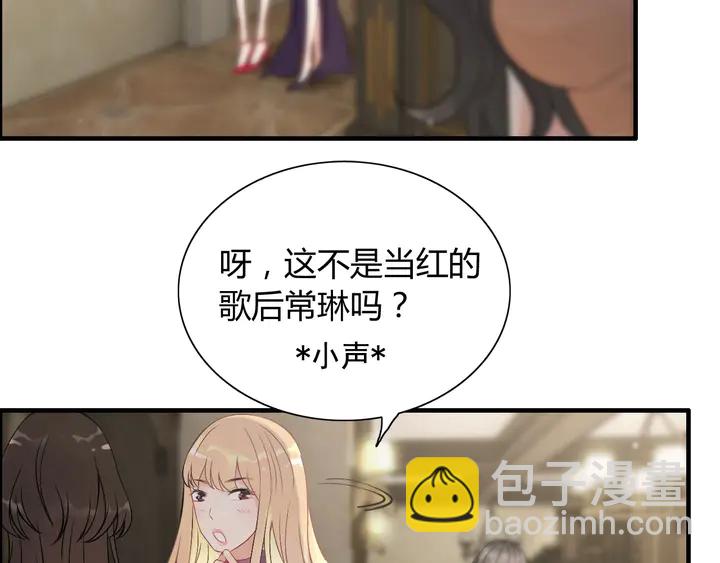 🍱闪婚总裁契约妻 第243话 敢打我妻子？ 第5页