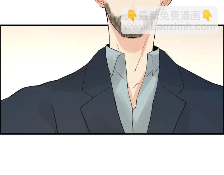 🍱闪婚总裁契约妻 第245话 你真的喜欢她吗 第13页