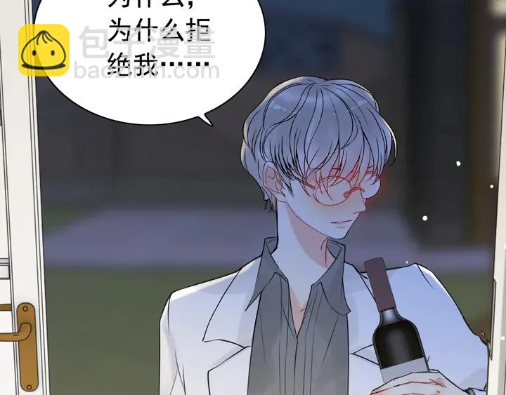 🍱闪婚总裁契约妻 第245话 你真的喜欢她吗 第15页