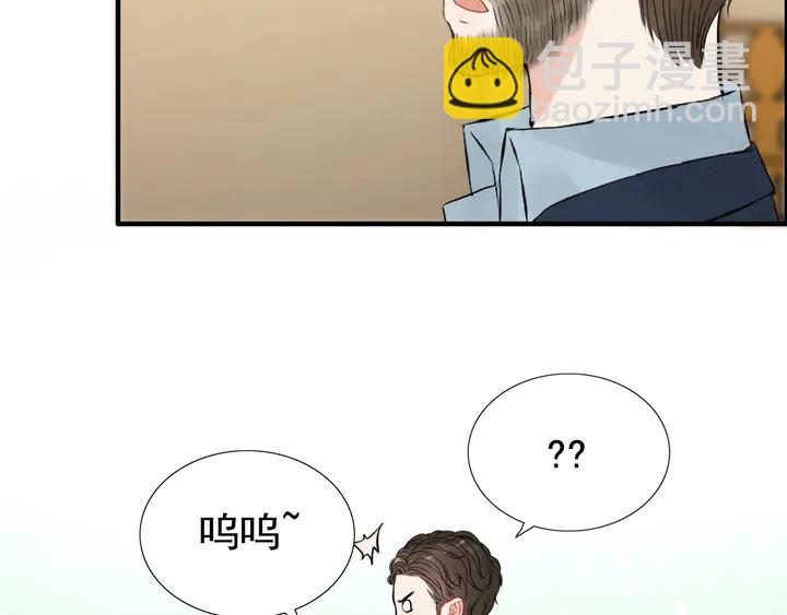 🍱闪婚总裁契约妻 第245话 你真的喜欢她吗 第18页