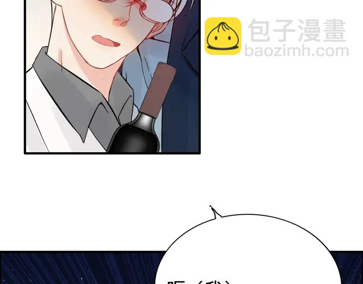 🍱闪婚总裁契约妻 第245话 你真的喜欢她吗 第20页