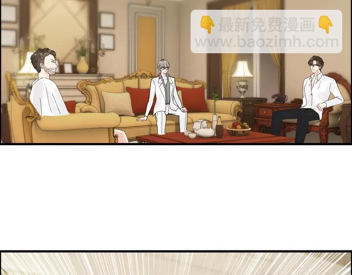🍱闪婚总裁契约妻 第245话 你真的喜欢她吗 第31页