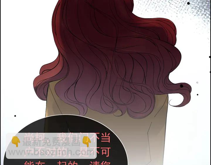 🍱闪婚总裁契约妻 第245话 你真的喜欢她吗 第36页