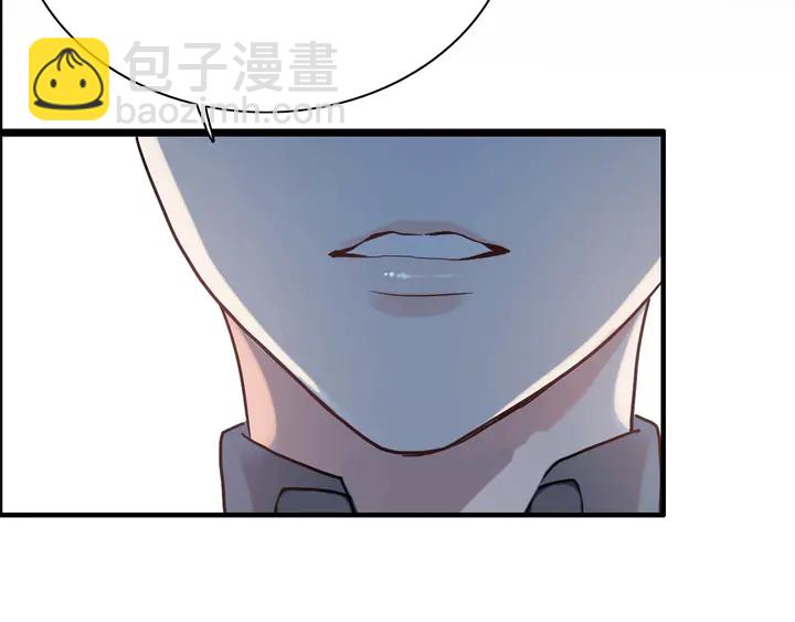 🍱闪婚总裁契约妻 第245话 你真的喜欢她吗 第39页