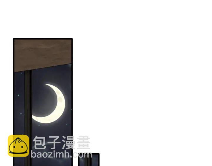 🍱闪婚总裁契约妻 第245话 你真的喜欢她吗 第4页