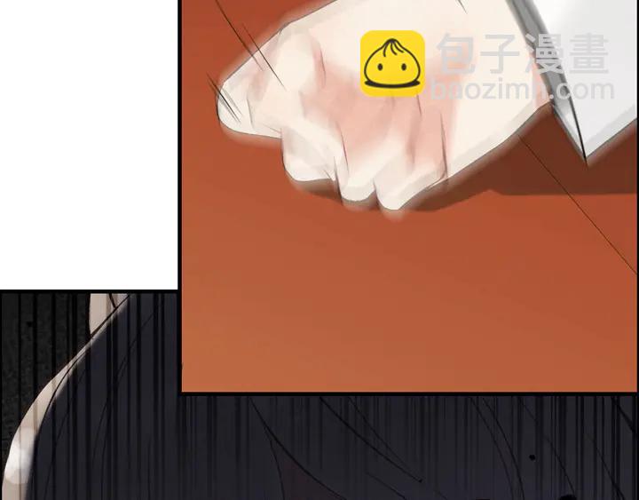 🍱闪婚总裁契约妻 第245话 你真的喜欢她吗 第41页