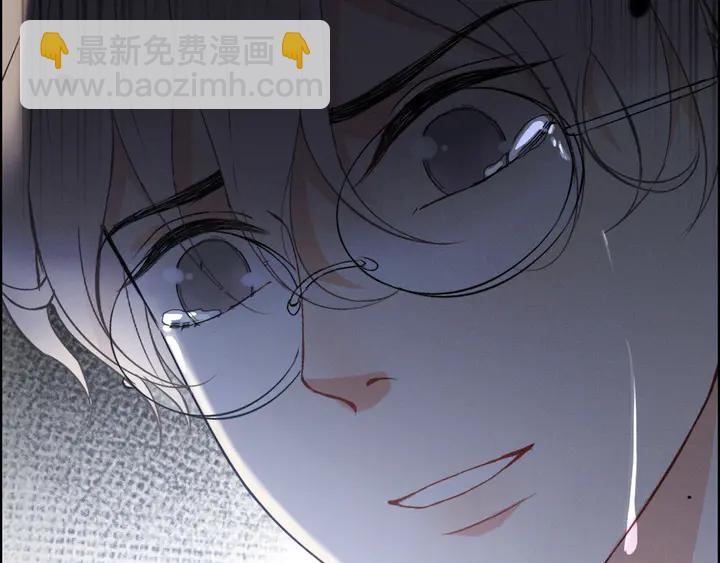 🍱闪婚总裁契约妻 第245话 你真的喜欢她吗 第42页
