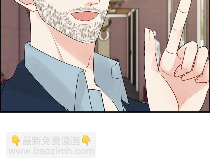 🍱闪婚总裁契约妻 第247话 金牌制片手撕绿茶 第13页