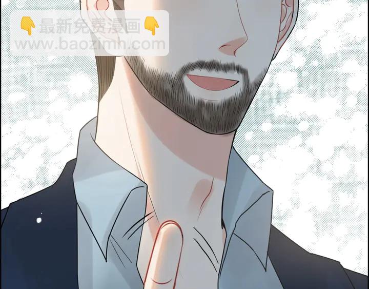 🍱闪婚总裁契约妻 第247话 金牌制片手撕绿茶 第18页