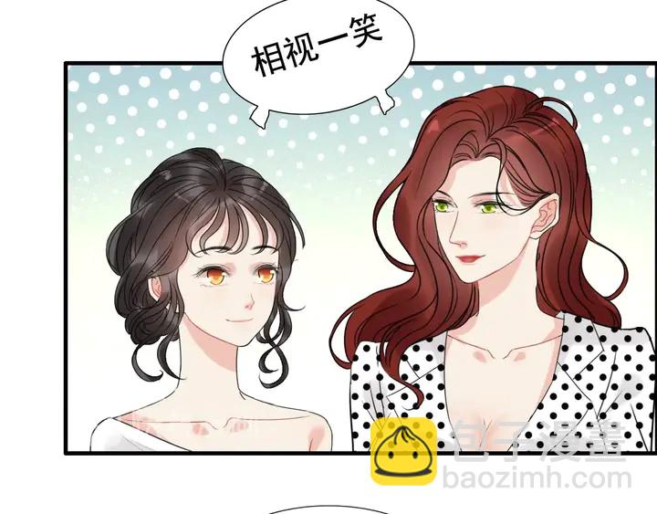🍱闪婚总裁契约妻 第247话 金牌制片手撕绿茶 第20页