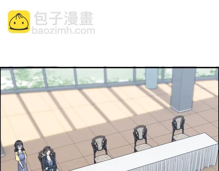 🍱闪婚总裁契约妻 第247话 金牌制片手撕绿茶 第24页