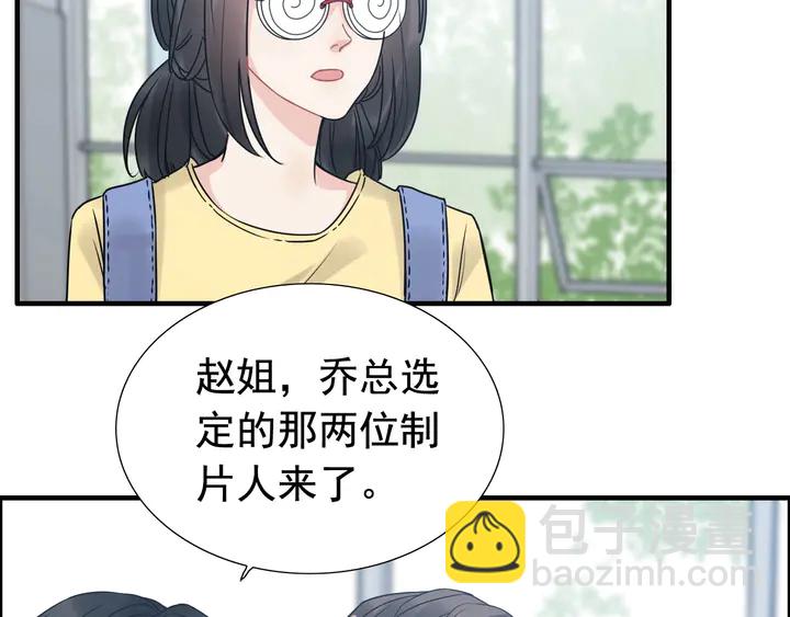 🍱闪婚总裁契约妻 第247话 金牌制片手撕绿茶 第26页