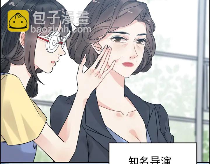 🍱闪婚总裁契约妻 第247话 金牌制片手撕绿茶 第27页