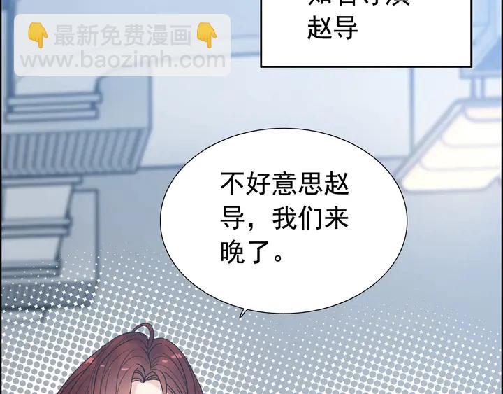 🍱闪婚总裁契约妻 第247话 金牌制片手撕绿茶 第28页