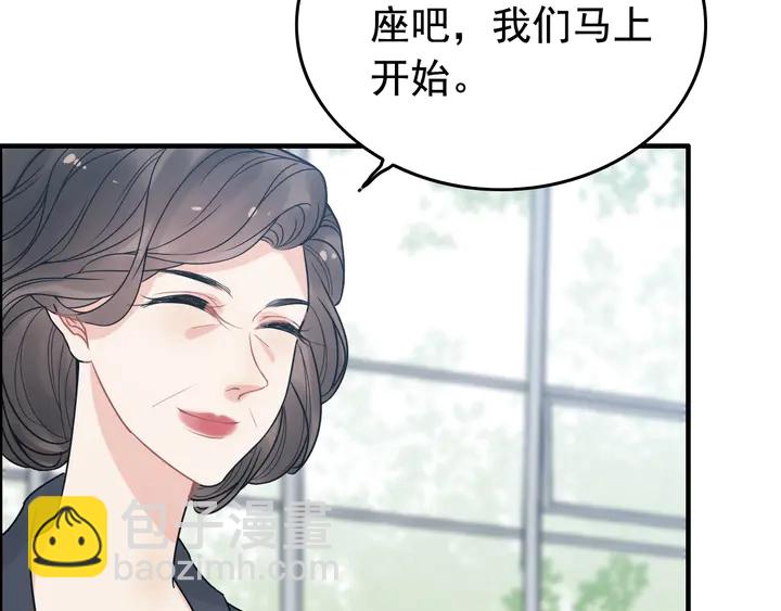 🍱闪婚总裁契约妻 第247话 金牌制片手撕绿茶 第31页