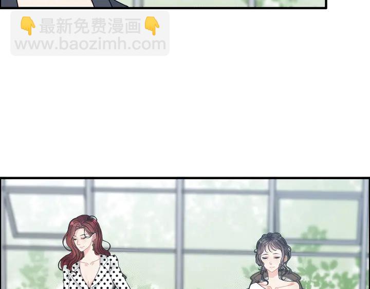 🍱闪婚总裁契约妻 第247话 金牌制片手撕绿茶 第32页