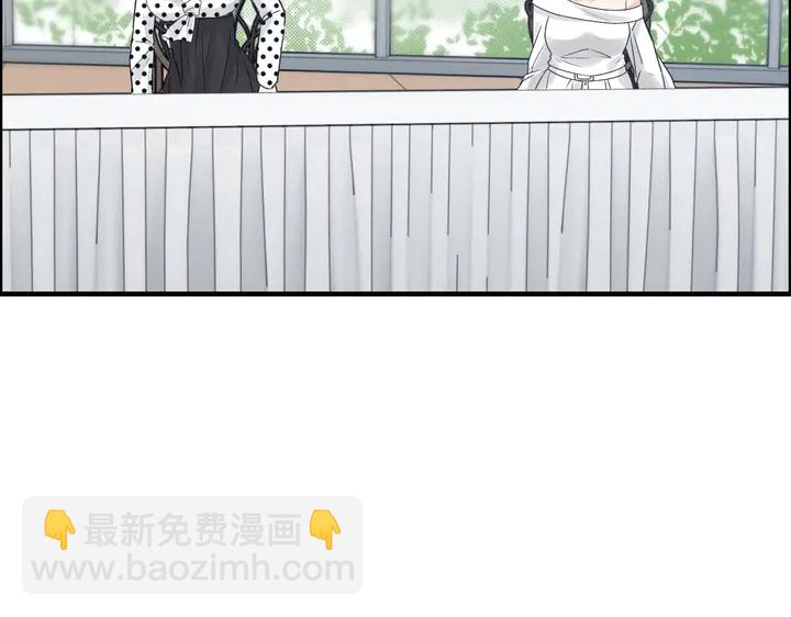 🍱闪婚总裁契约妻 第247话 金牌制片手撕绿茶 第33页