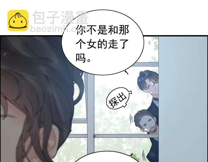 🍱闪婚总裁契约妻 第247话 金牌制片手撕绿茶 第34页