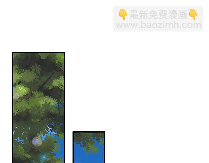🍱闪婚总裁契约妻 第247话 金牌制片手撕绿茶 第4页
