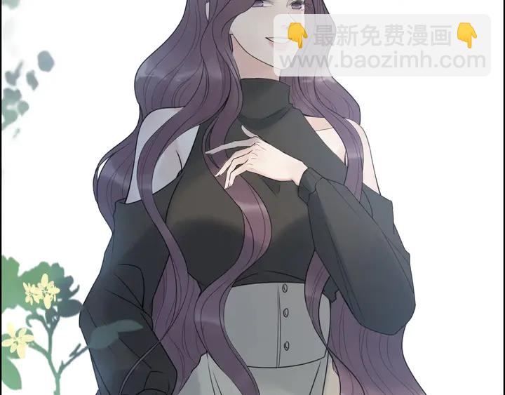 🍱闪婚总裁契约妻 第247话 金牌制片手撕绿茶 第41页