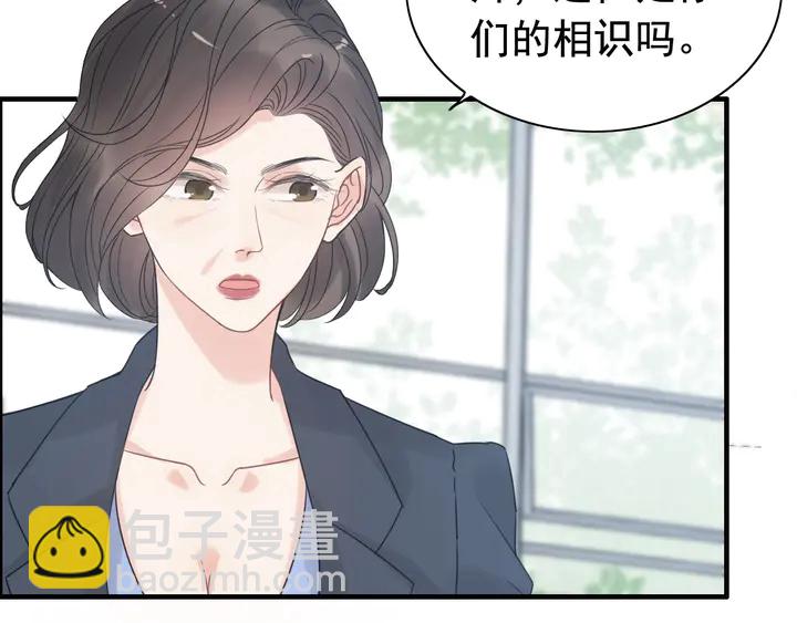 🍱闪婚总裁契约妻 第247话 金牌制片手撕绿茶 第46页