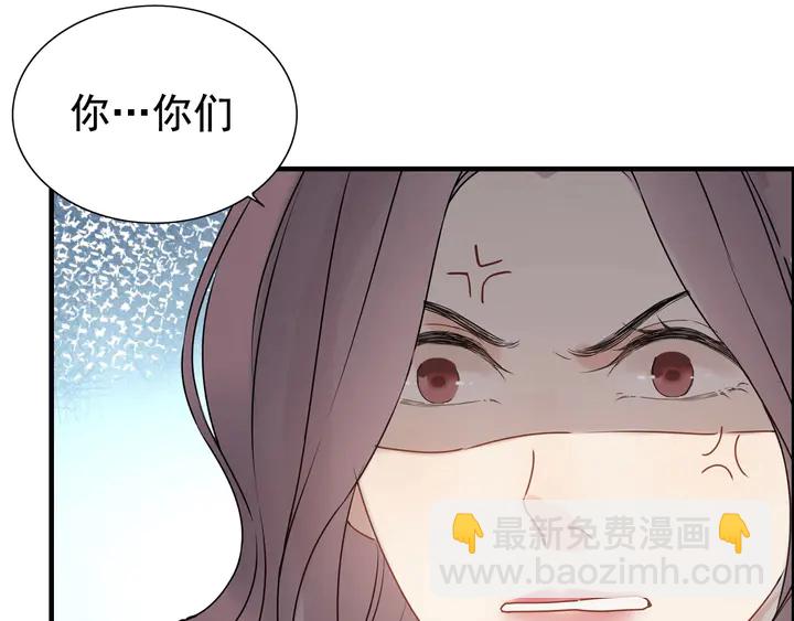 🍱闪婚总裁契约妻 第247话 金牌制片手撕绿茶 第49页