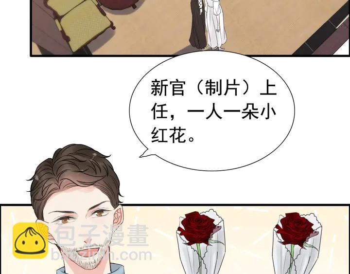 🍱闪婚总裁契约妻 第247话 金牌制片手撕绿茶 第7页