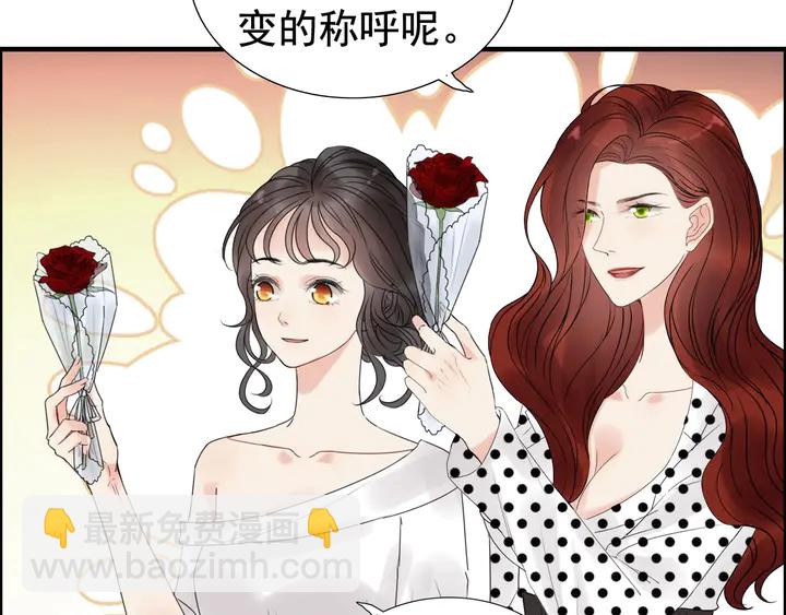 🍱闪婚总裁契约妻 第247话 金牌制片手撕绿茶 第9页