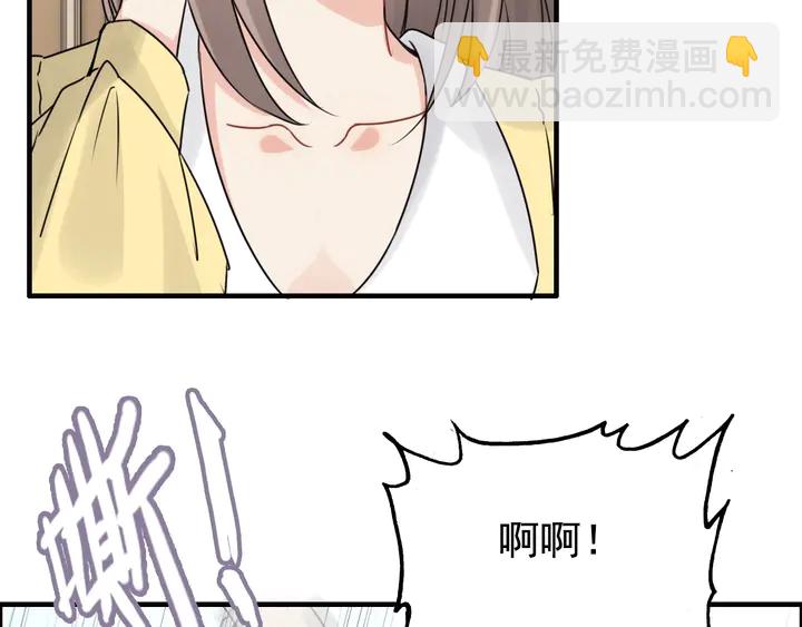 🍱闪婚总裁契约妻 第249话 绝世“好”闺蜜 第12页