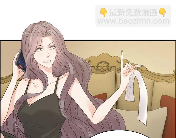 🍱闪婚总裁契约妻 第249话 绝世“好”闺蜜 第14页