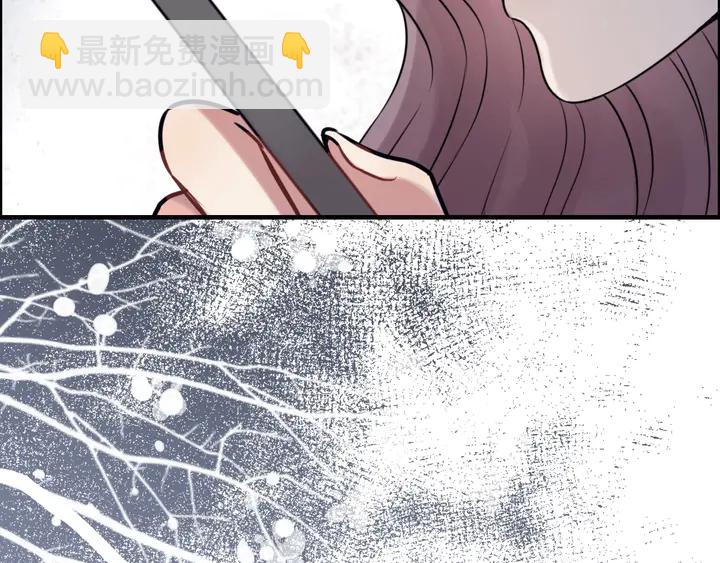 🍱闪婚总裁契约妻 第249话 绝世“好”闺蜜 第18页
